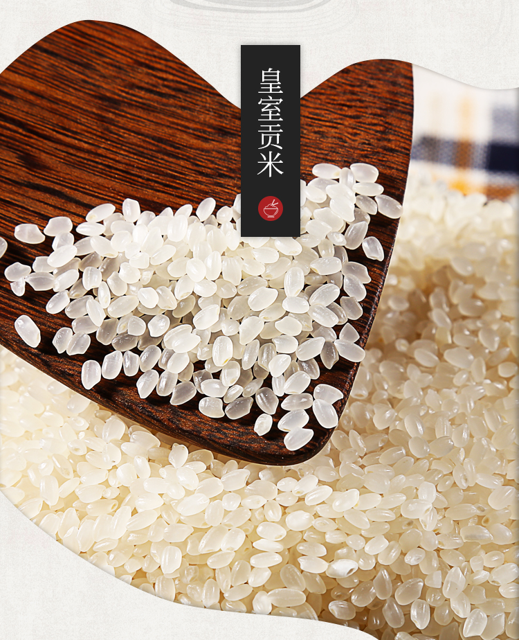 天津米小站稻珍珠米天津生态大米10斤