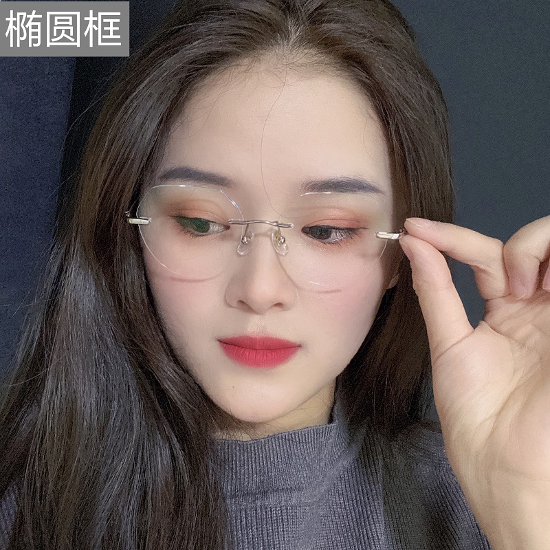 近视眼镜钛镜架小红书jennie同款轻无框女可配度数无边框韩版潮男