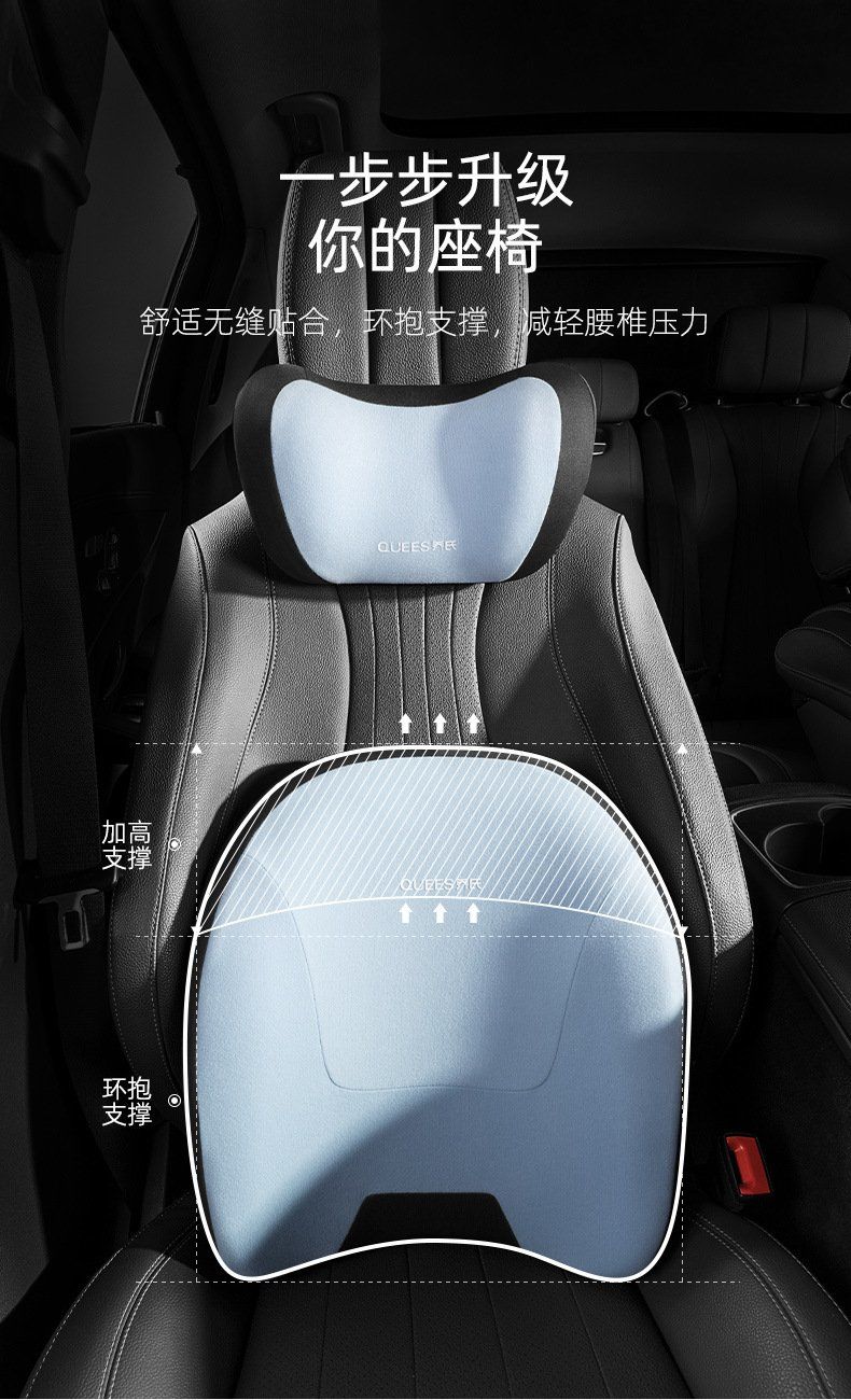 乔氏汽车头枕护颈枕车用座椅颈椎枕头靠垫车载按摩颈枕腰靠套装新款