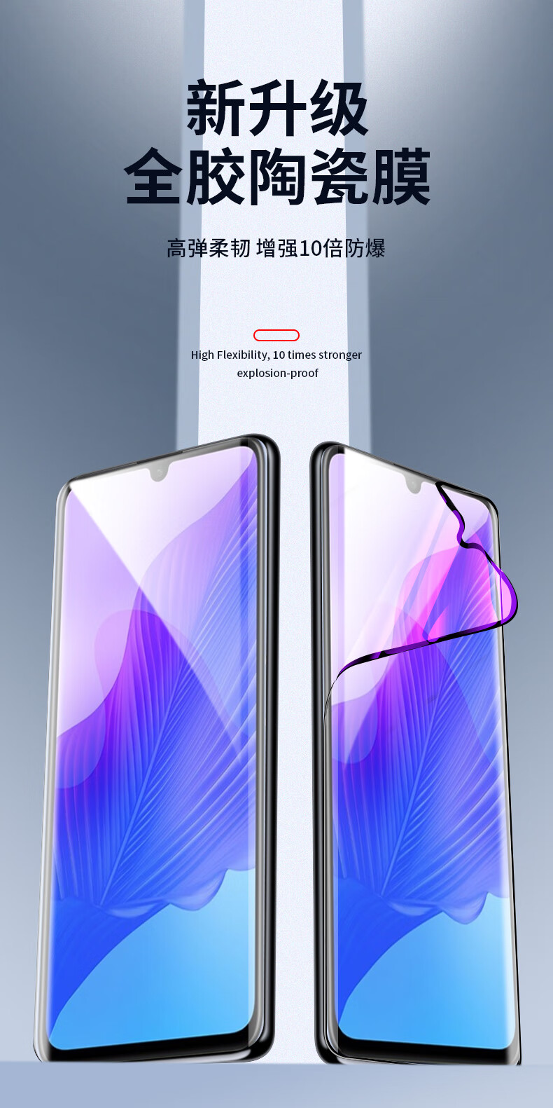 豆图华为畅享20pro抗冲击陶瓷膜dvcan20防摔全屏dvc一an20蓝光黑边dv
