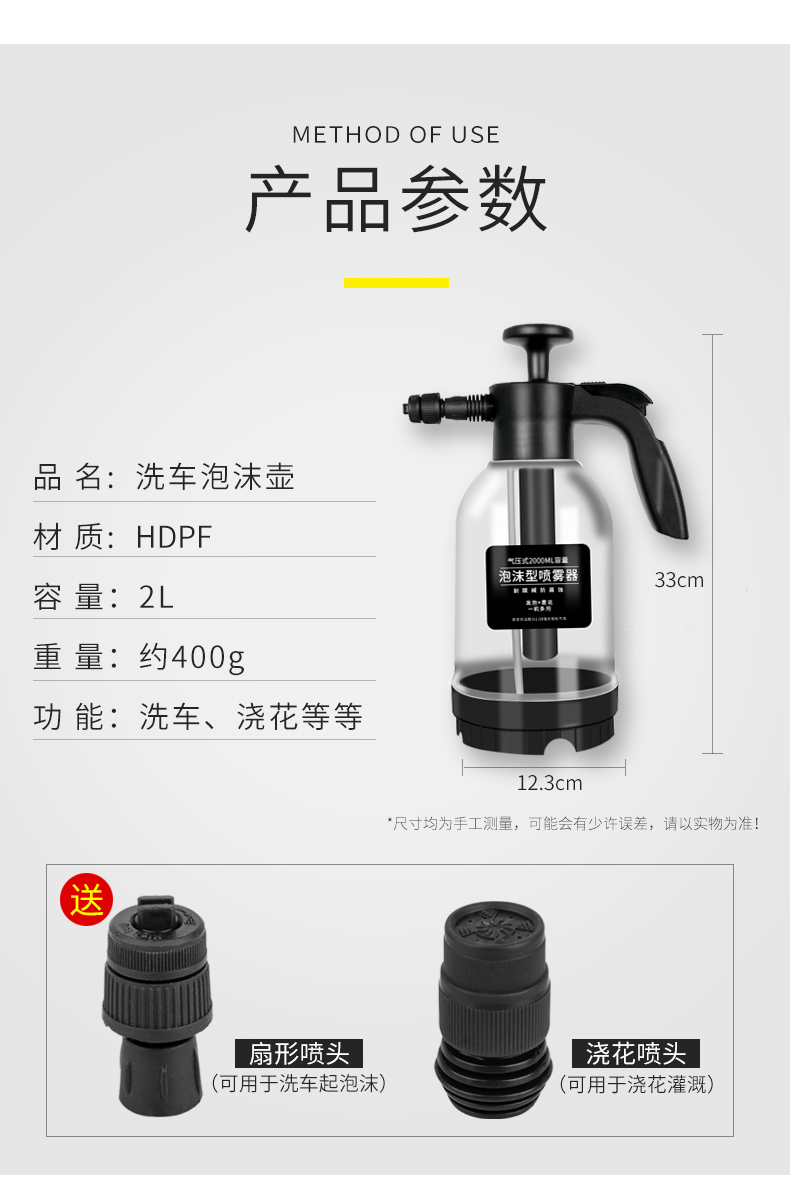 小米mi生态米家同款洗车喷泡沫器喷壶神器专用pa壶枪手动洗车液发生器