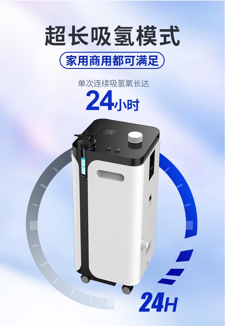 【品牌旗舰店/新品升级】德国品牌科司德家用制氢机旗舰款吸氢机富氢