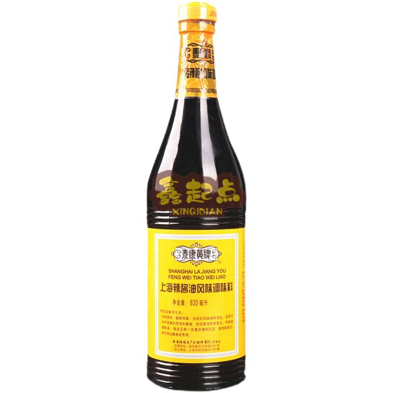 晨臻上海特产泰康辣酱油630ml炸春卷蘸料凉拌酱油梅林黄牌 油梅林黄牌
