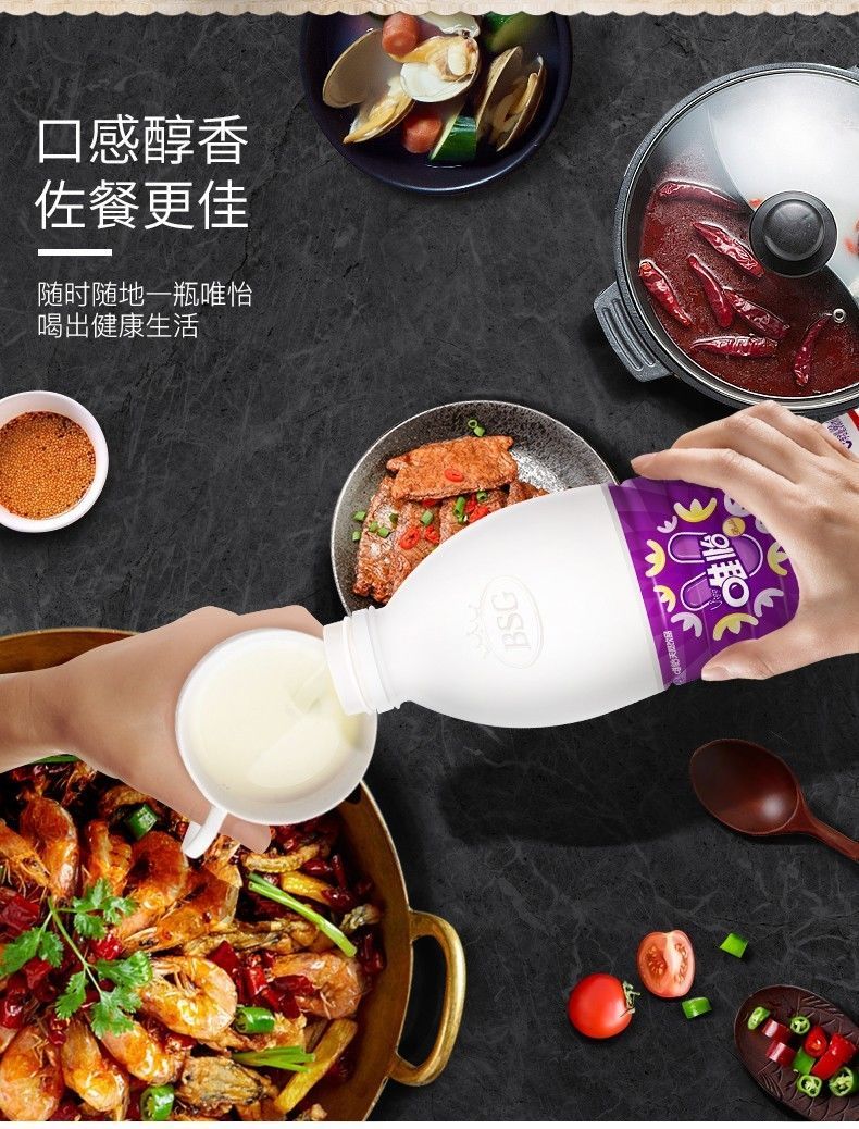 4瓶2瓶1瓶紫标唯怡维e维怡豆奶花生核桃乳植物蛋白坚果饮料960ml960ml