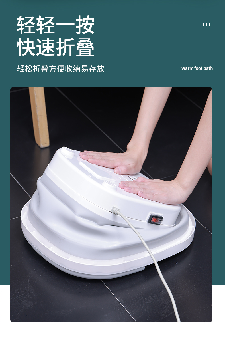 贝立泡脚桶贝立泡脚桶折叠足浴器家用按摩泡脚盆养生按摩洗脚电动红光