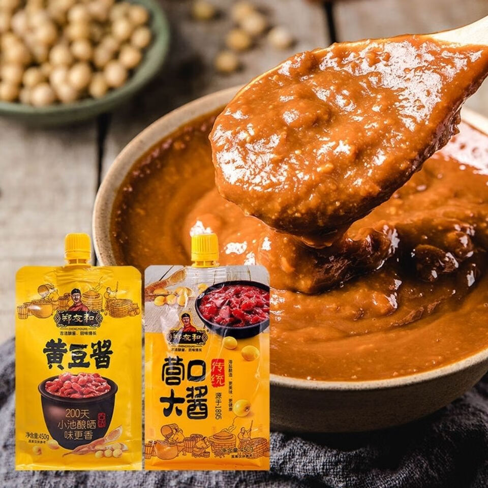 友和黄豆大酱 营.口大酱东北黄豆酱豆瓣酱实惠装沾大葱蘸酱 郑.