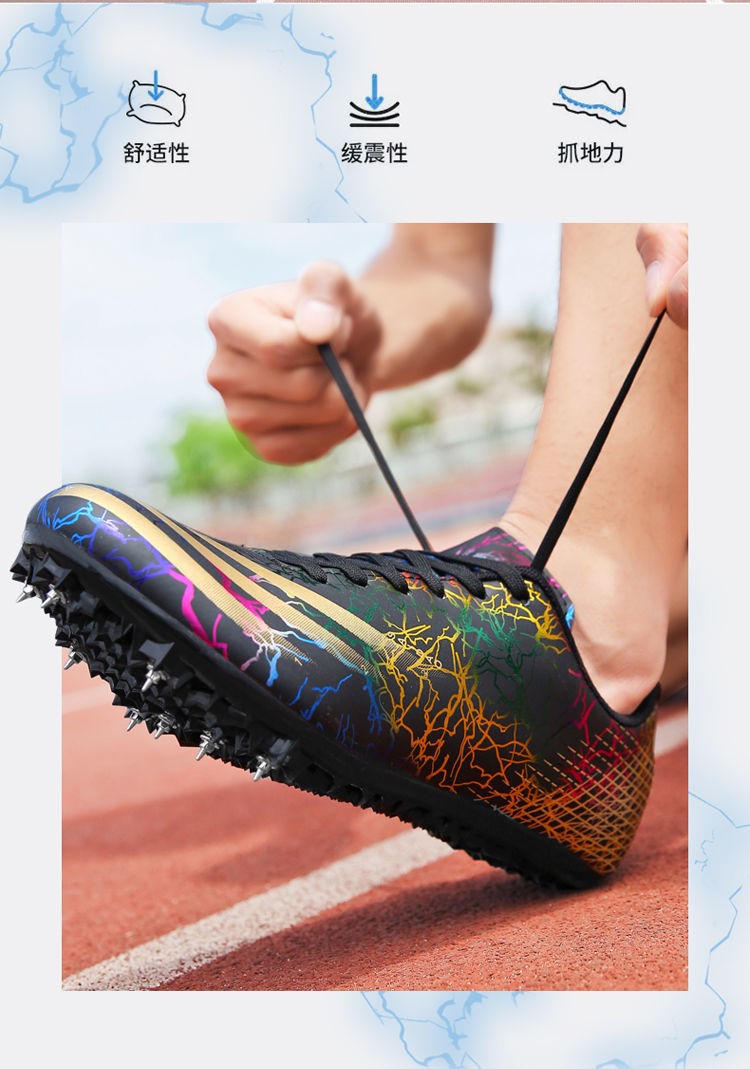 钉鞋田径短跑体测训练男女学生全掌比赛中考体育专用鞋t002白色袋子起