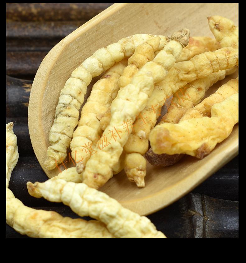 草石蚕500g中药材地蚕土冬虫草 白虫草 泽兰根 新货无硫精品手选