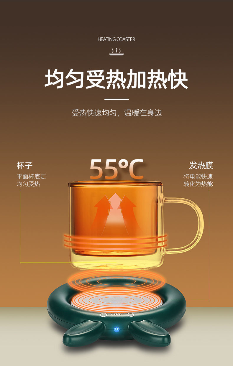 加热杯垫暖暖杯恒温自动加热杯垫55度底座热牛奶智能温奶器水杯保温碟