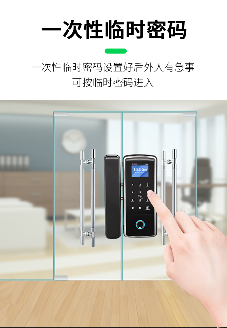 60小米华为商场同款玻璃门指纹锁双开门免打孔办公室门禁一体机单