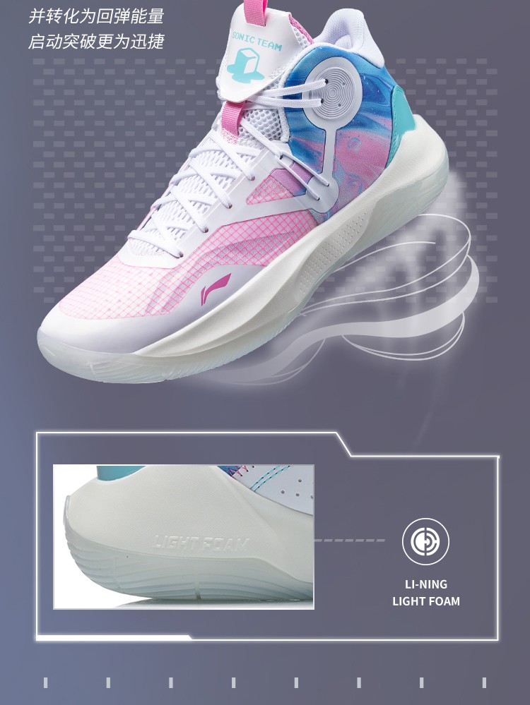 lining李宁篮球鞋男2022新款音速9ixteam中帮减震耐磨篮球场地鞋透气