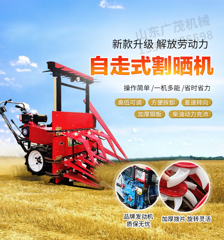 小型收割机多功能家用手推式小麦谷子辣椒艾牧草玉米杆青储割倒机173