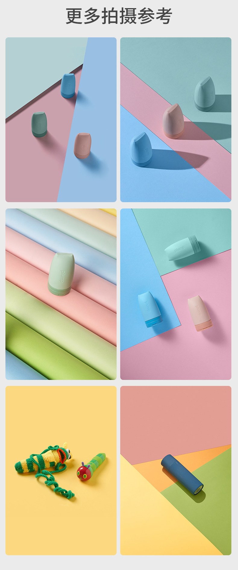 马卡龙色全开摄影背景纸纯色单色卡纸打底白蓝红灰绿粉色拍照拍摄定制