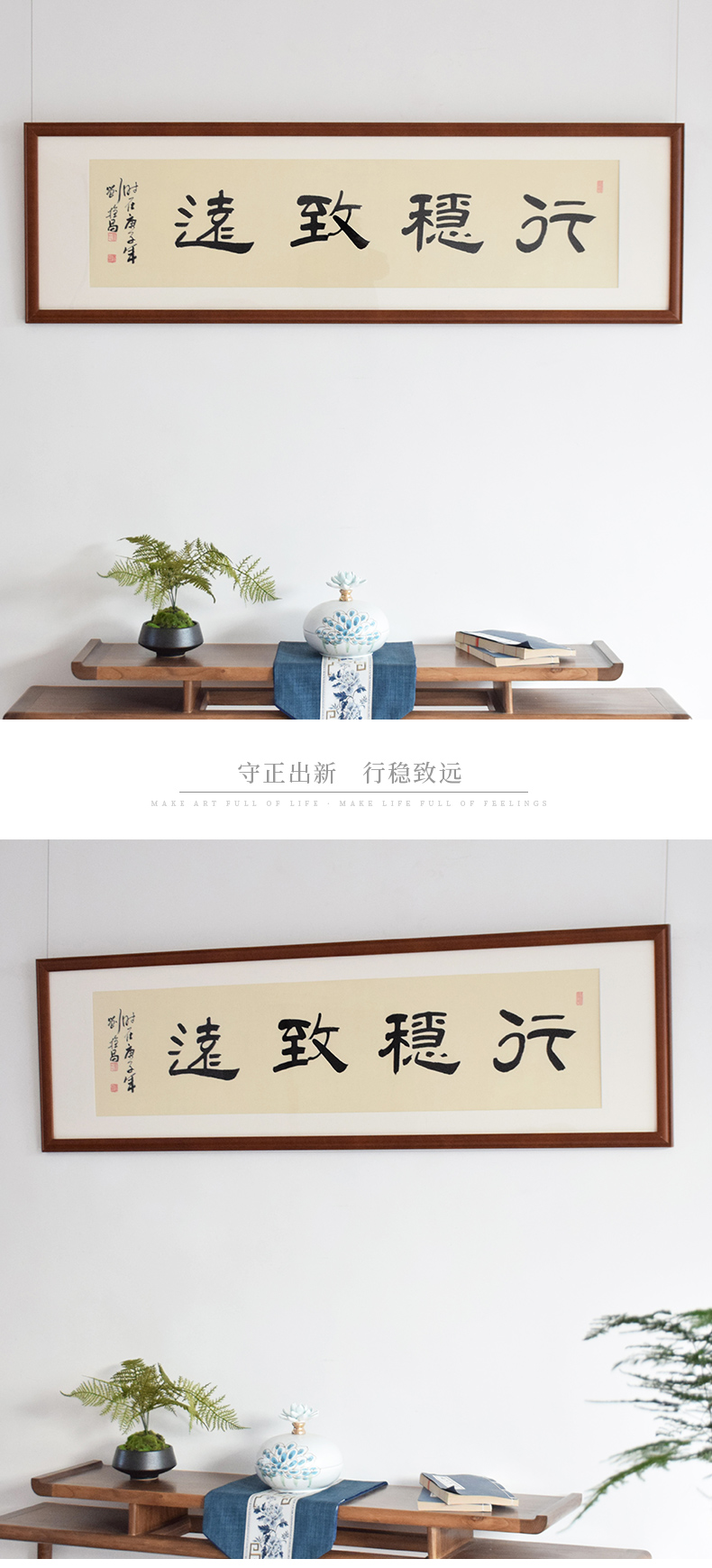 60行稳致远隶书书法作品名真迹手写字画办公室公司书房装饰挂画60