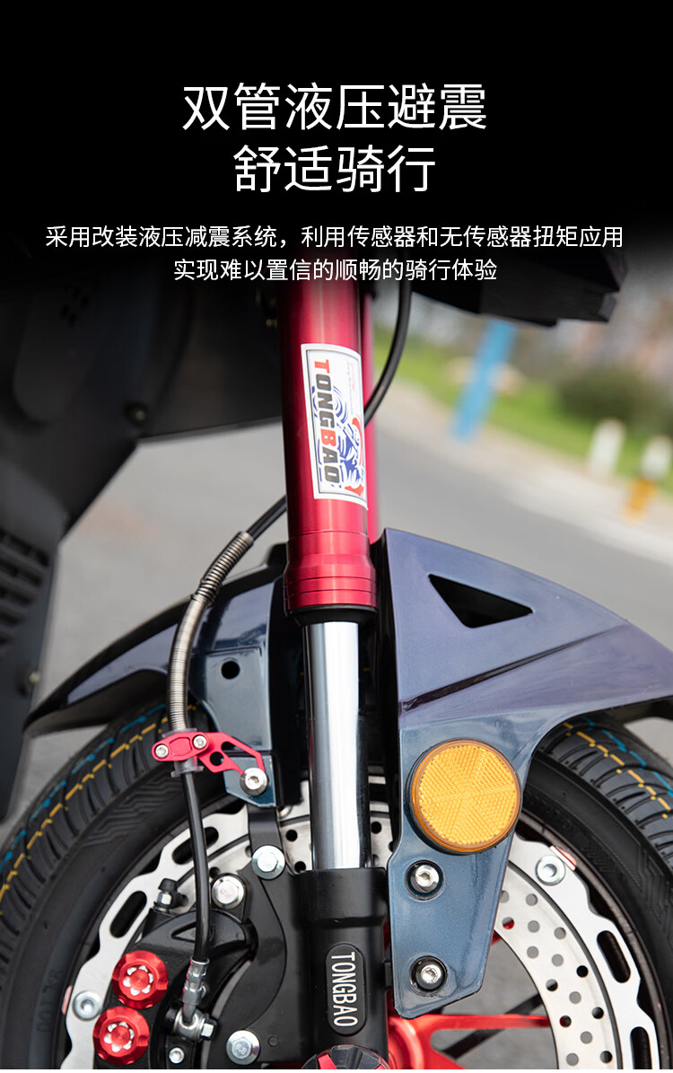 电摩改装前减震摩托车电动车避震小猴子怪兽m3m5z6器前叉刹车套件后