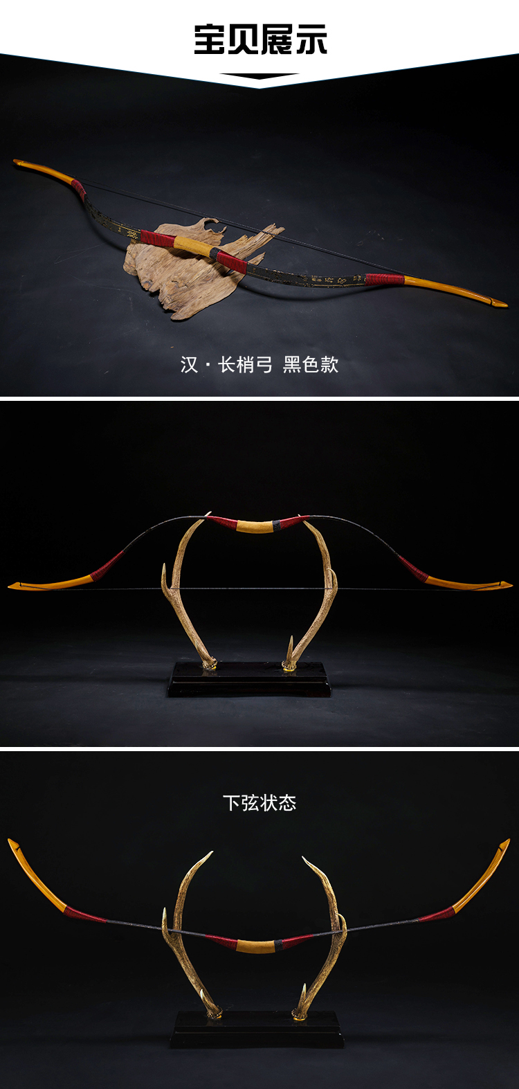 传统弓箭汉弓反曲弓 新款上市古代汉弓 射击弓箭玻片弓大磅数成人玩具