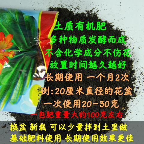 红掌专用肥料120包红掌花肥肥料绿植花卉肥花肥红掌白掌火鹤专用肥有