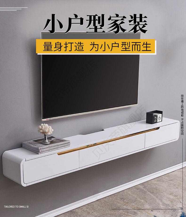 百诺恩 小户型轻奢悬挂式电视柜简约现代客厅卧室壁挂墙上超窄 G10白色1.5米(包安装上墙)