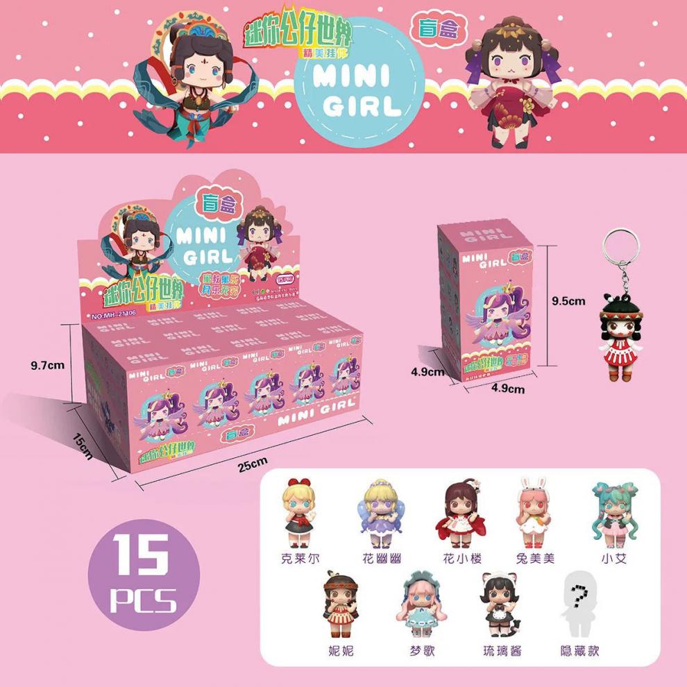 抖音迷你世界少女团盲盒花小楼女孩娃娃玩具公仔生日礼物挂件奥特曼