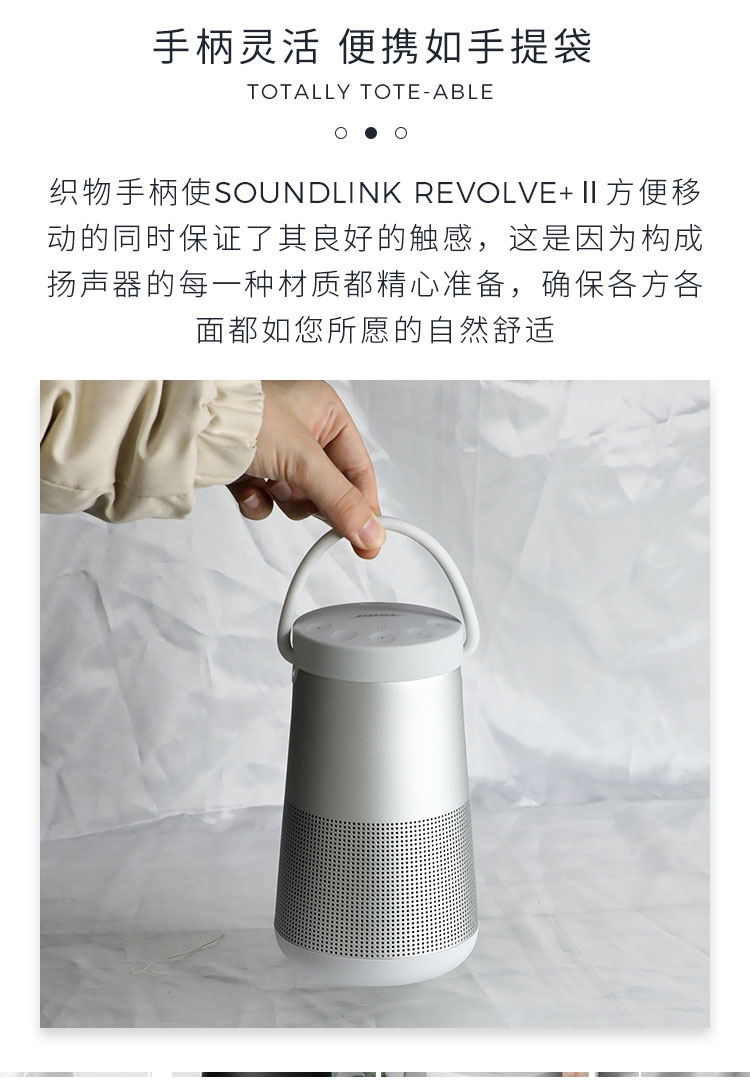 bosesoundlinkrevolveⅡ无线蓝牙音箱大水壶水桶二代博士音响国行大黑