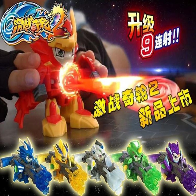 激战奇轮 玩具烈焰蓝龙神枪奇轮3战神对战机器人连射武装套装 烈焰