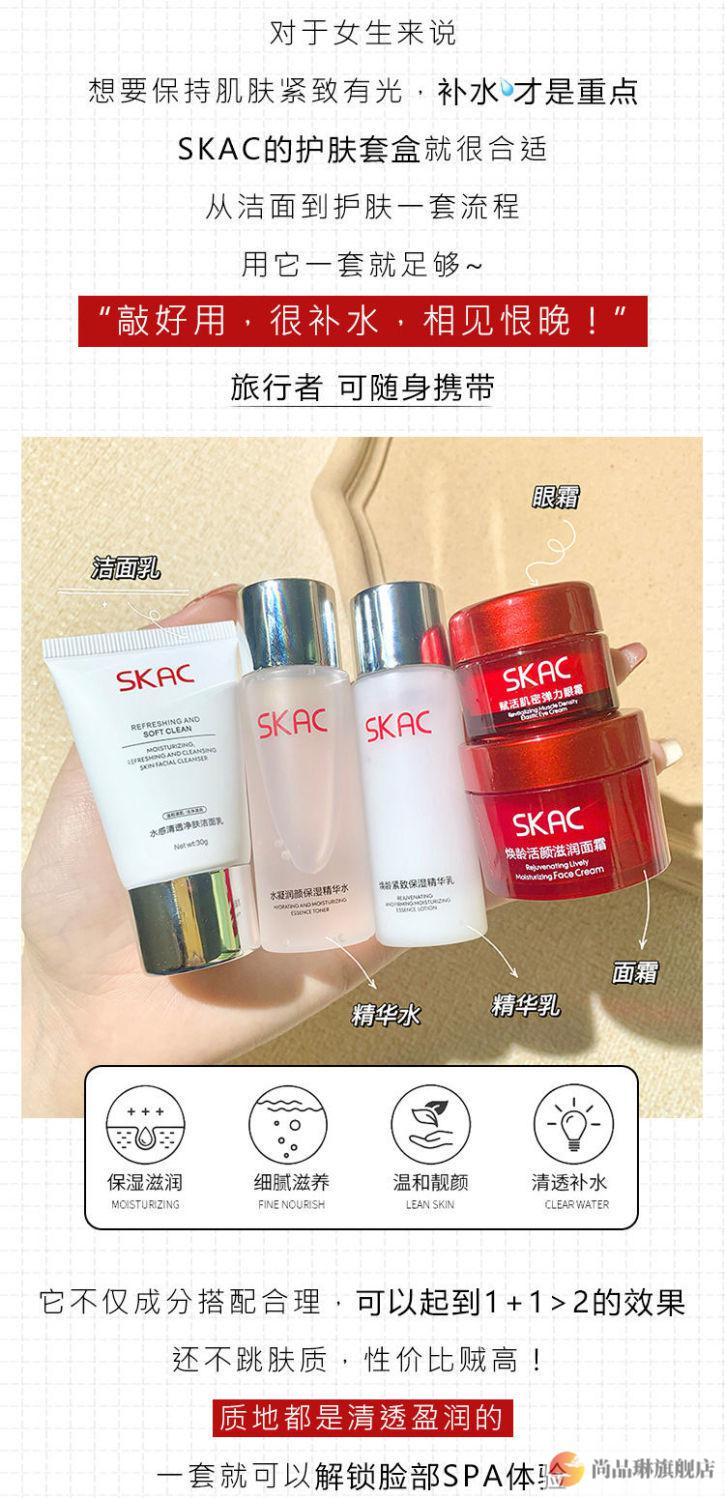 sk洗面奶小样富婆快乐Ⅱ沁润护肤五件套小样旅行装精华水乳眼霜面霜洗面奶 洁面+精华水+精华乳+眼霜+面霜 五件套