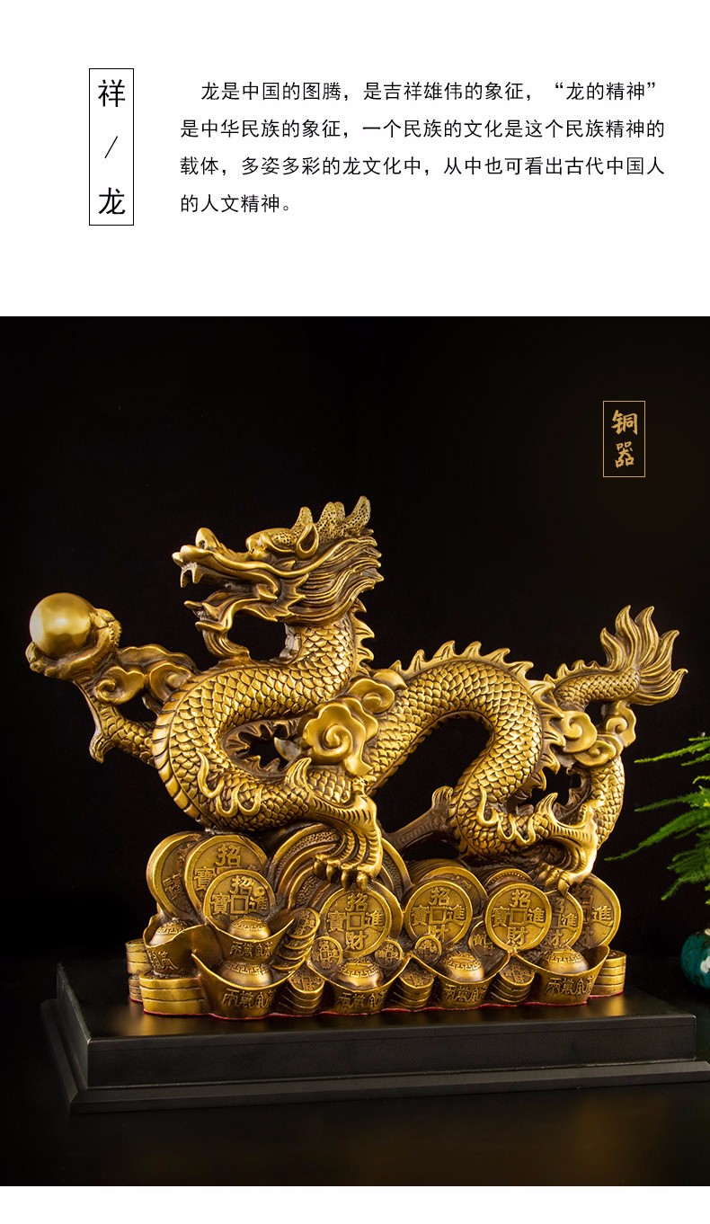 domir纯铜青龙摆件铜龙戏珠祥龙家居办公室桌玄关酒电视柜摆件工艺品