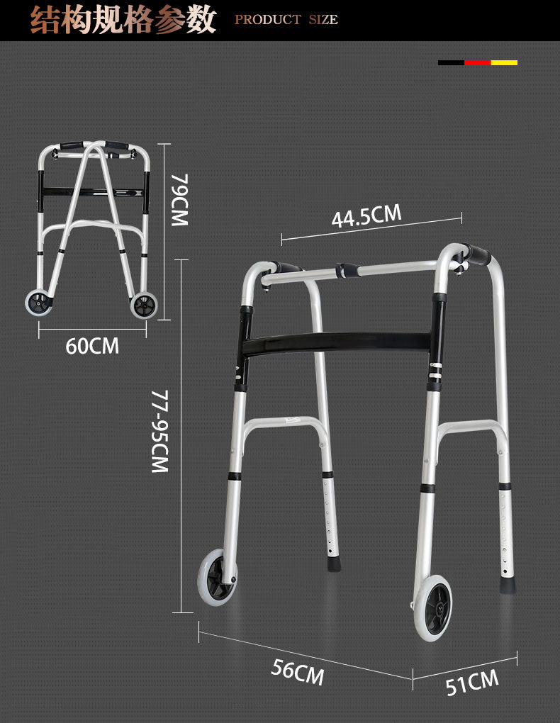 德国hoea老人铝合金助行器四脚轻便助步器老年人拐杖椅行走辅助器带轮