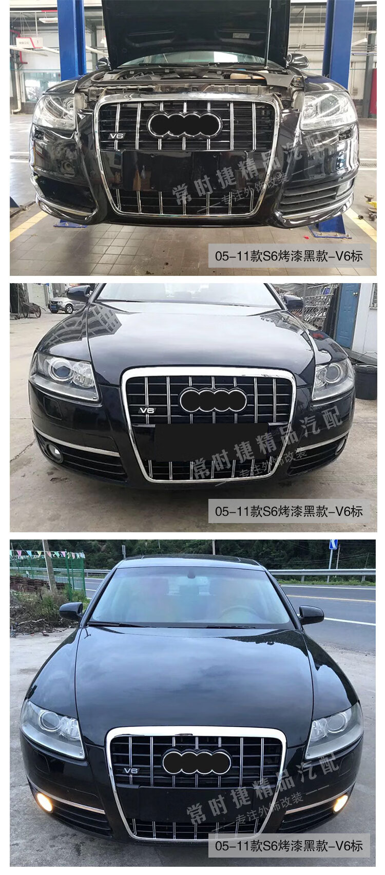 奥迪a6l中网原厂改装a6ls6050607080910 11 12年 s6格栅老款rs6前脸