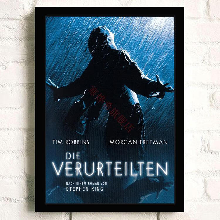 肖申克的救赎海报经典怀旧励志宿舍寝室电影带相框装饰挂画墙贴图 xsk