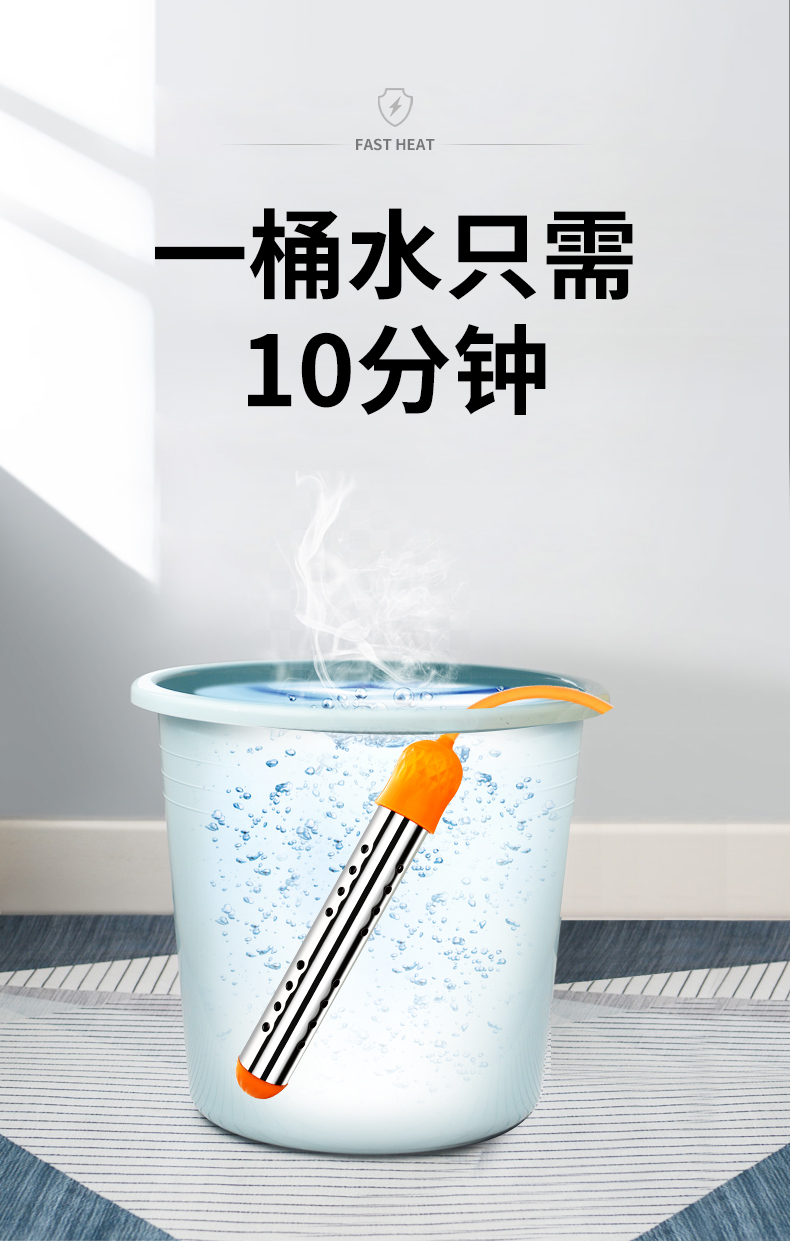 热得快热得快家用烧水棒电热棒洗澡安全宿舍大功率快速烧水器桶烧加热