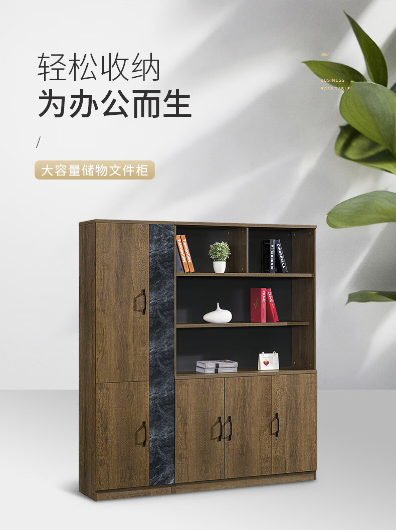 名驿 办公柜子储物柜文件柜资料柜档案柜办公室木质带锁落地式保密柜 S66-07
