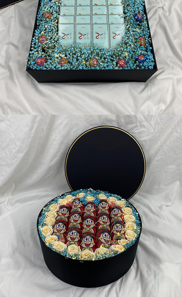 山海之礼烟礼盒抖音烟礼盒创意礼物盒放煊赫门华子送老公男朋友生日