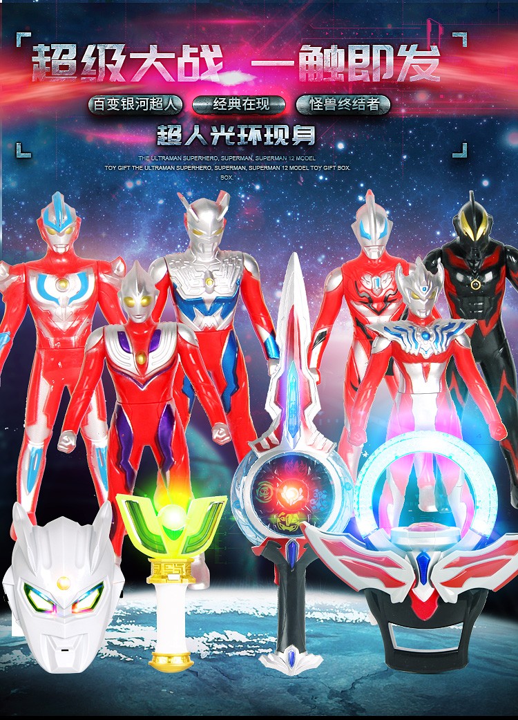 奥特曼人偶关节可动玩具礼盒套装全套赛罗银河超人变身器怪兽软胶玩偶