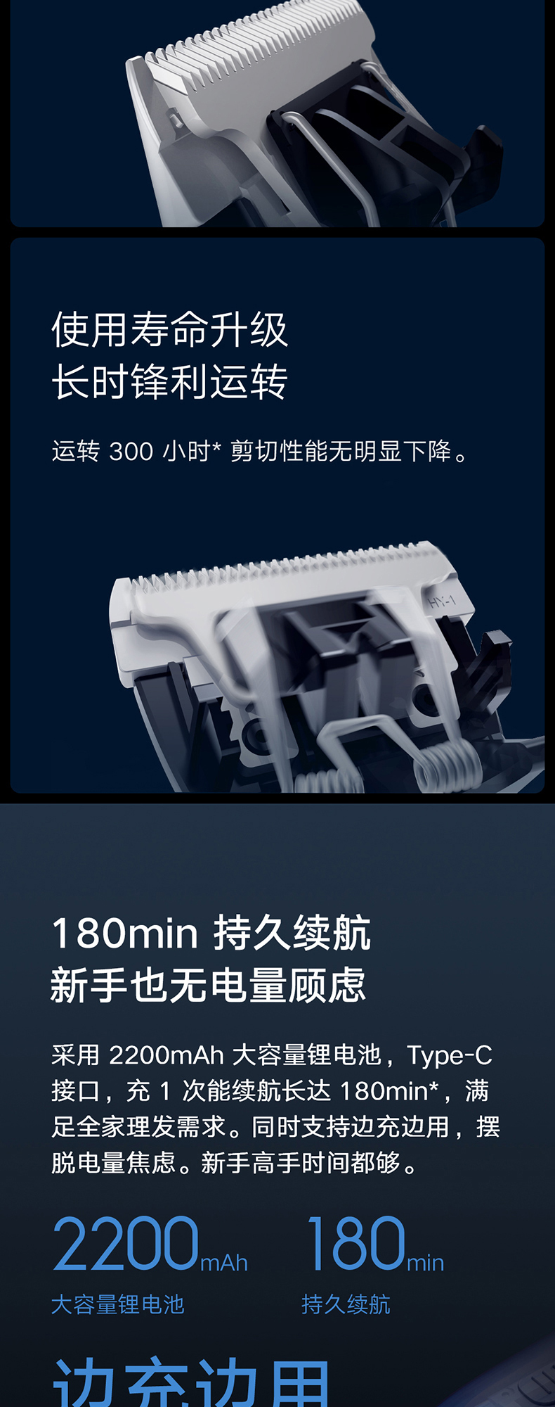 小米理发器米家电推子剪发充电式推子家用电动自助剃发剃头刀神器