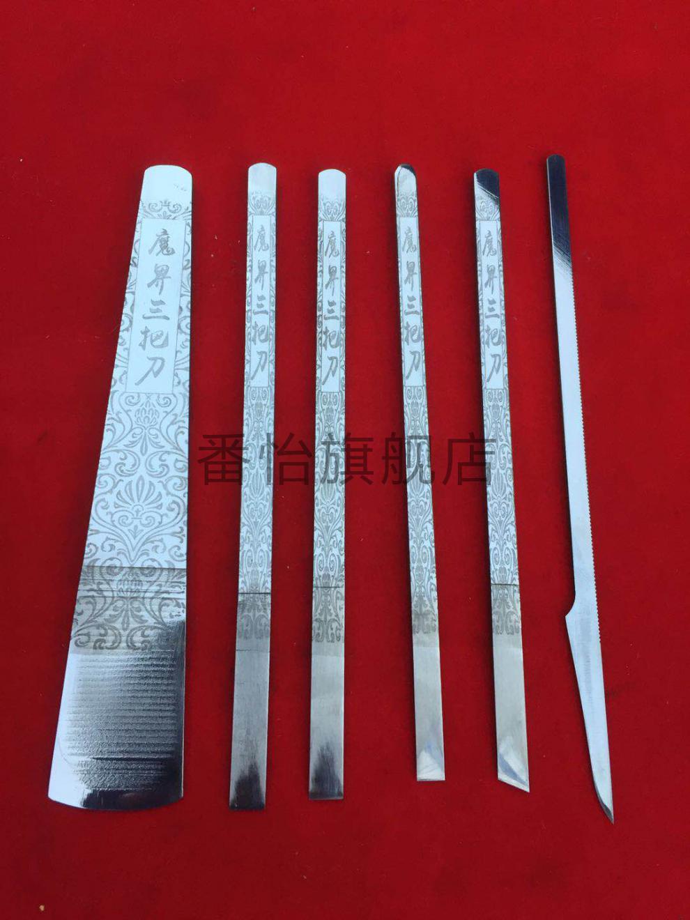 王麻子剪刀修脚扬州三把刀王麻子修脚刀修脚刀套装工具单件修甲沟死皮