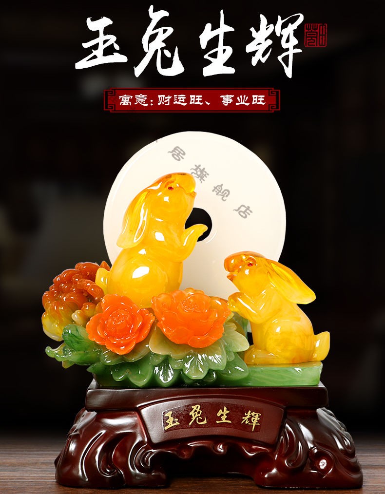 生肖玉兔摆件树脂工艺品兔子家居装饰品卧室摆设生日开业礼品 绿色