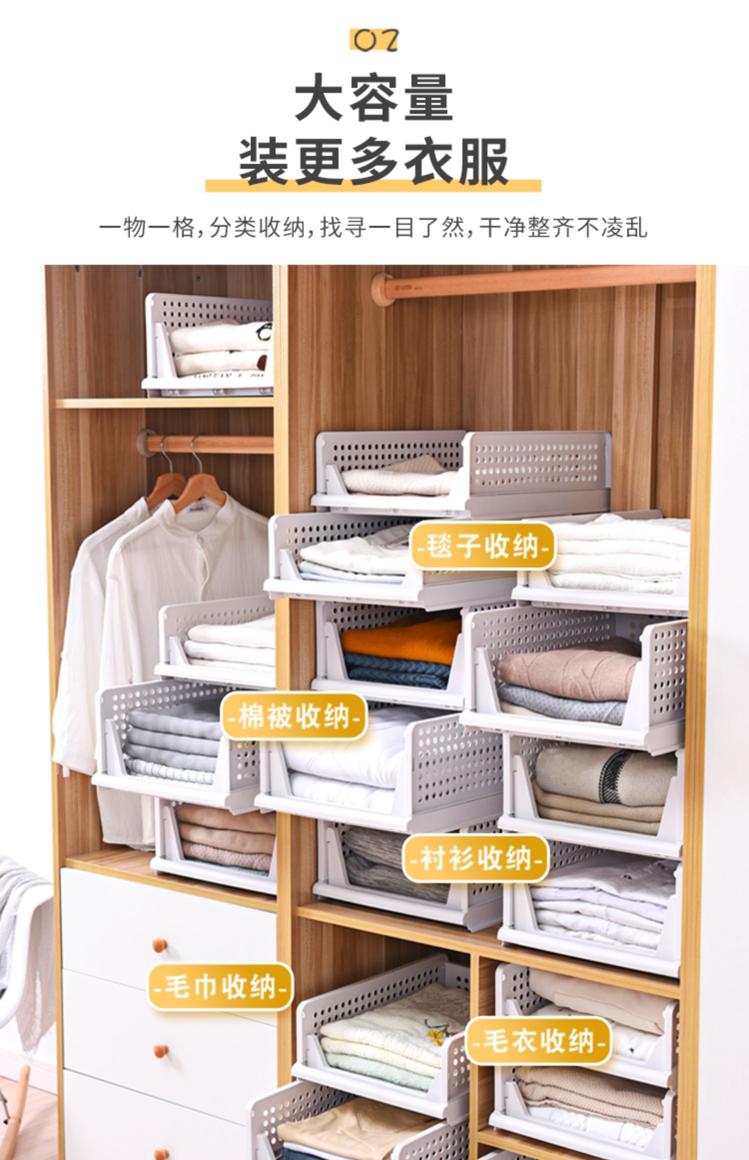 969696捡漏衣柜隔板分层架柜子分隔收纳神器隔层衣服抽屉式衣橱