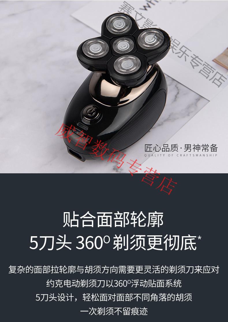 飞利浦同款约克剃光头神器剃自刮男士专用刮胡刀五刀头多功能电动剃须