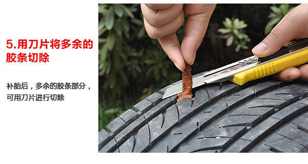 适用于补胎工具汽车摩托电瓶车真空胎应急补胎胶条胶水修理工具套装