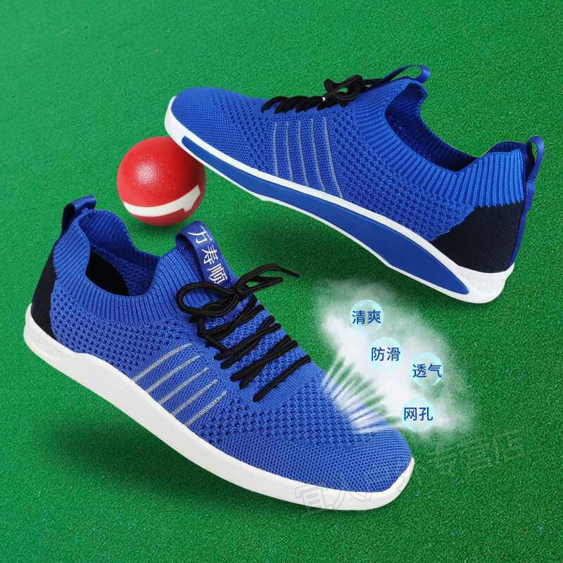 万寿顺门球鞋工厂店 男女夏季网孔透气门球鞋双贴直边门球鞋 蓝黑色