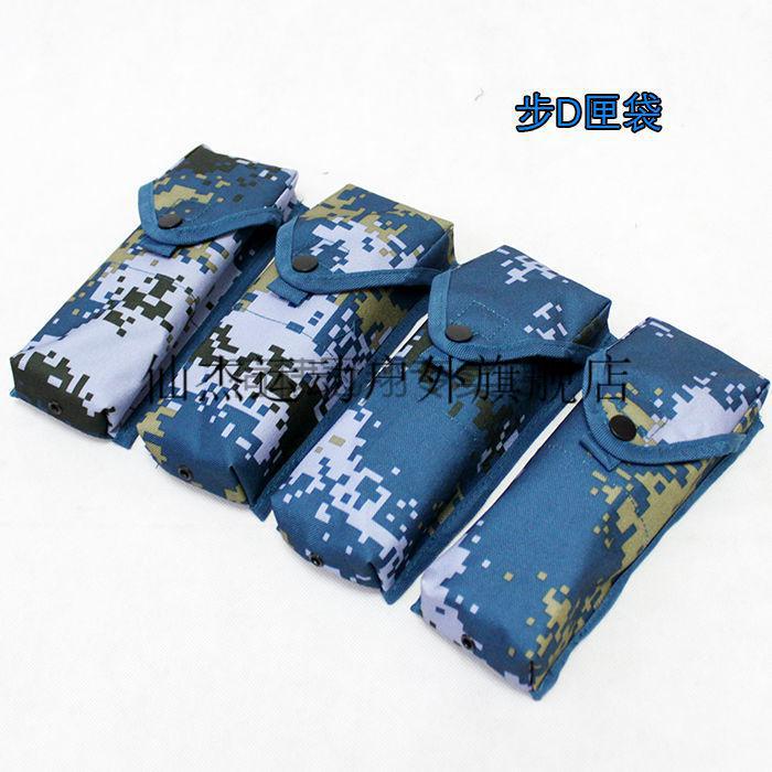 蓝色13式战术背心z单兵战斗携行具作训装具马甲 主体马甲【图片 价格