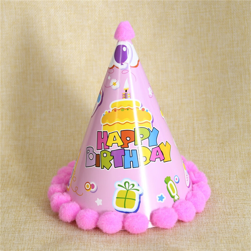 至舒生日帽儿童宝宝周岁派对装饰毛球帽卡通彩色帽彩虹色30个帽子经典