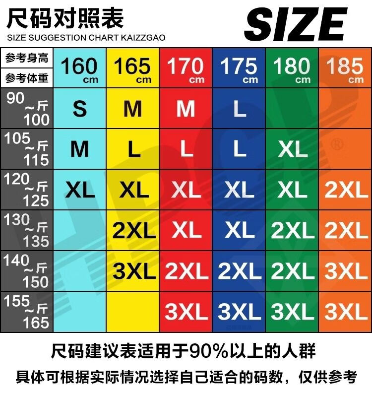 【秋季牛仔外套男】2021新款韩版牛仔外套男士秋冬新款破洞雪花修身男