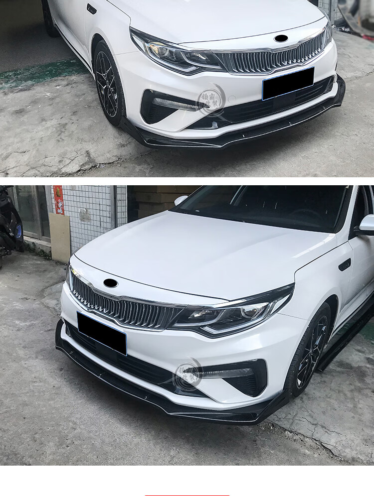 适用1920款起亚k5凯酷前铲前唇改装大小包围侧裙后包角护角碳纤浅紫色