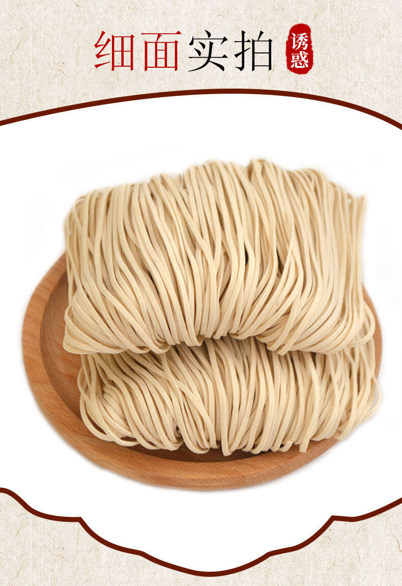 把字面毛细面无礼盒6袋【图片 价格 品牌 报价】-京东