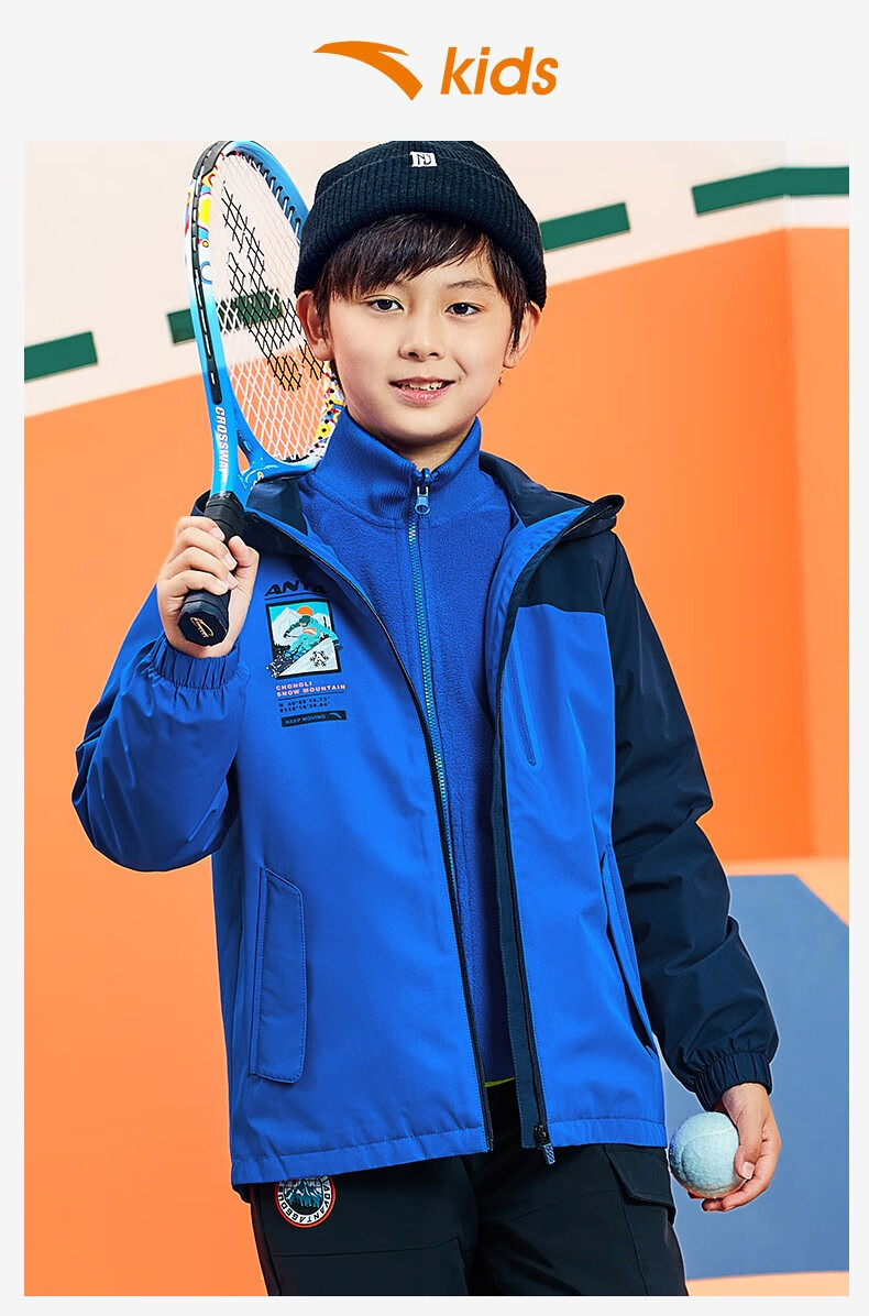 一衣三穿安踏儿童装男童连帽外套男大童装男户外登山服儿童保暖加厚