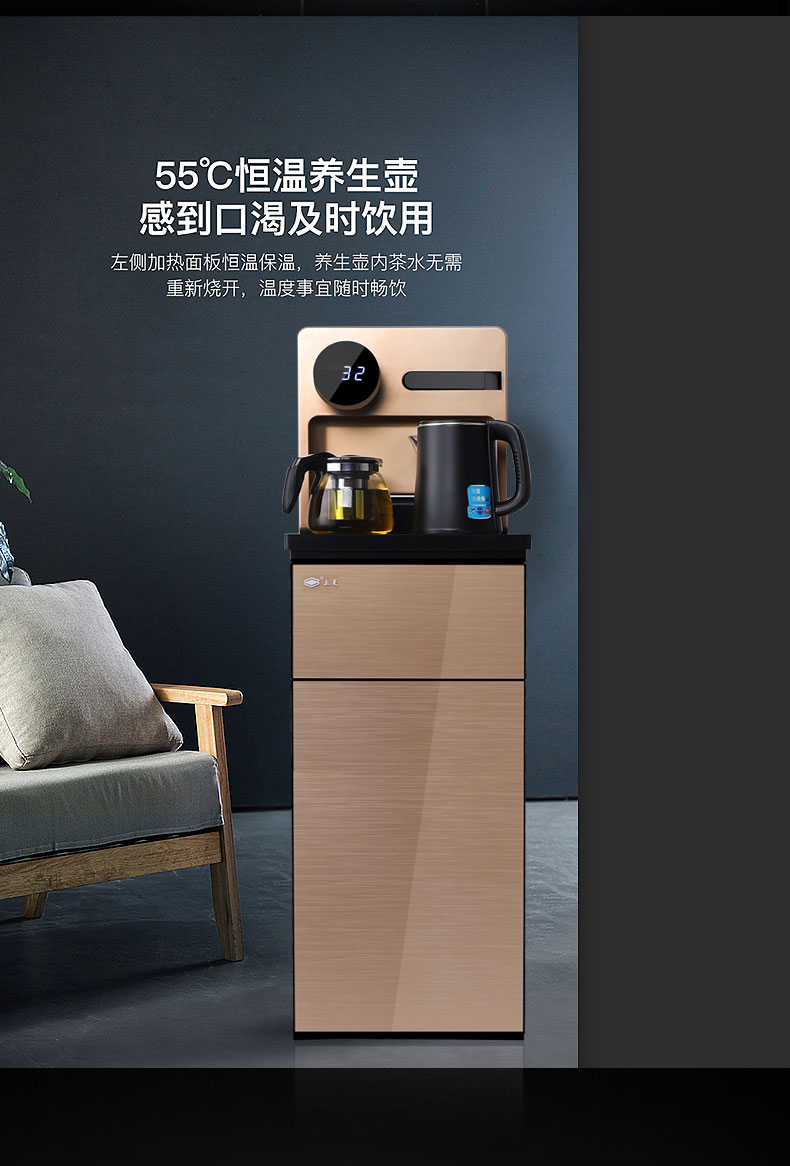 新款上菱茶吧机上菱饮水机家用下置水桶新款立式冷热两用智能全自动多