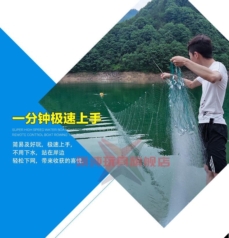 蓝天船下网船遥控拉网船放网船下网鱼船一键脱钩大马力拉网船 双桨