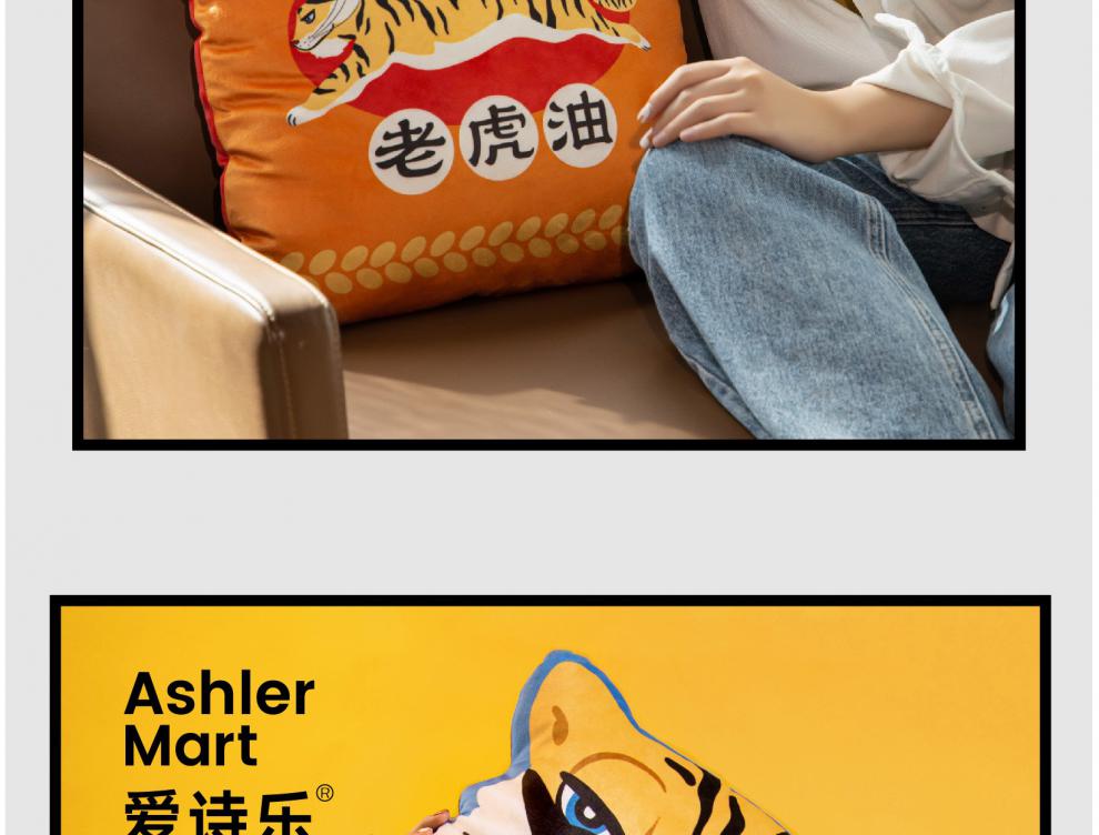 2022新款老虎图案抱枕虎年客厅感新年中式喜庆靠枕图案2022新款靠垫